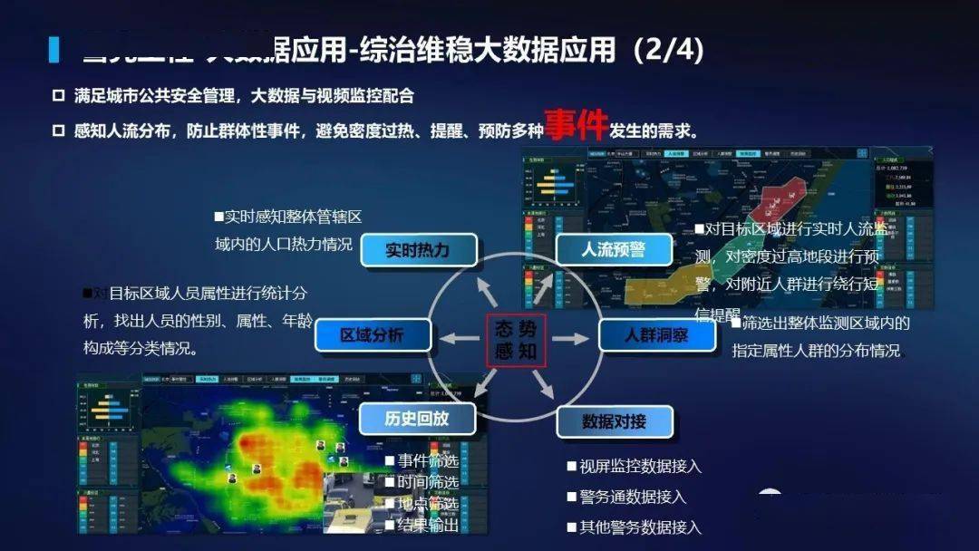 文章配图-46