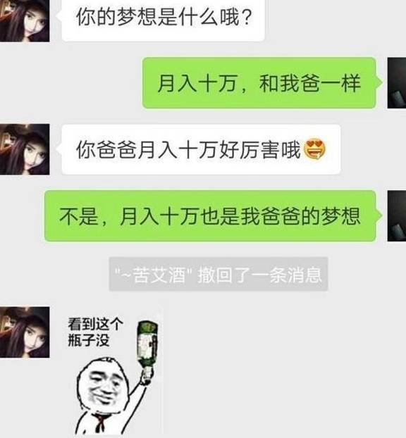 米乐M6 M6米乐小姨介绍相亲见面发现对方是瑜伽老师口不择言问道(图4)