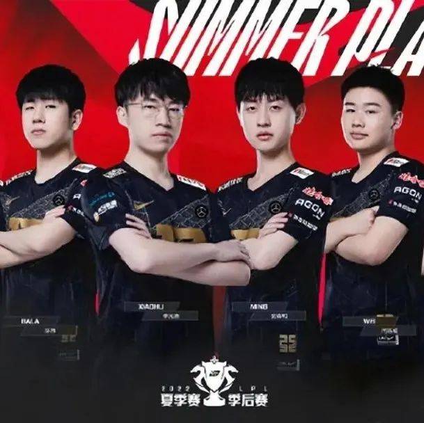 Rng Lpl