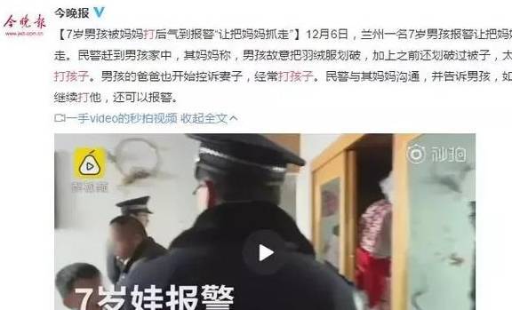 父母情绪失控是孩子一辈子的噩梦!这么做比打骂管用_犯错_妈妈_方法