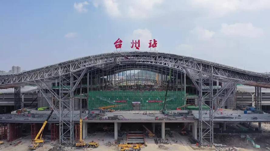 5,台州站:台州站2022年投入运营,站场规模4台10线,总建筑面积8.