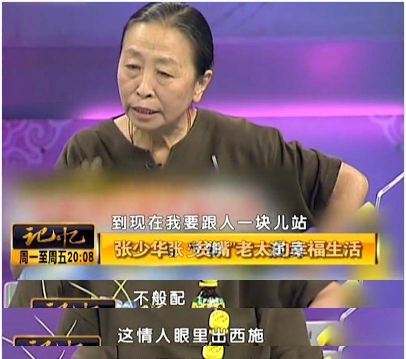 其实张少华很明白,自己颜值不算高,但是张慧宝却一