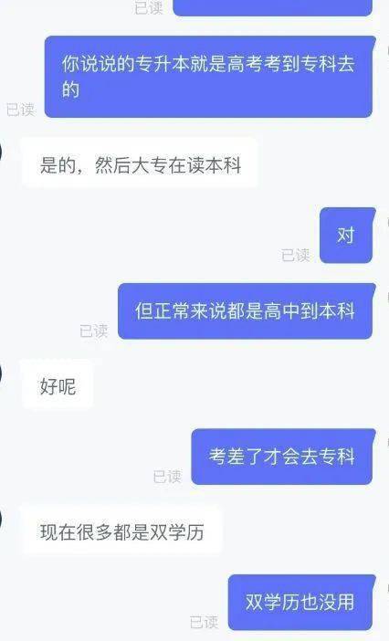 本科没毕业,要有大专毕业证!广东一公司招聘要求太"奇葩!