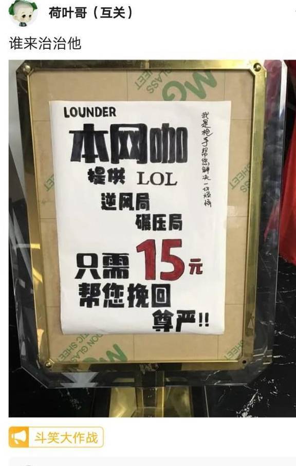 原创
爆笑神评:北京四合院和上海汤臣一品,你会选哪个?神评牛气