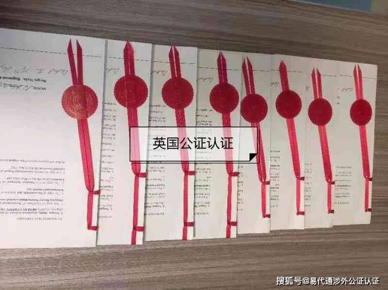 英国买房要求银行流水翻译公证 来自搜狐网