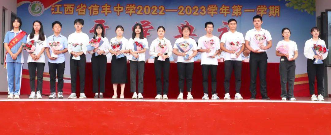 信丰中学毕业证样本 来自搜狐网