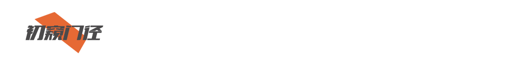 文章配图-3