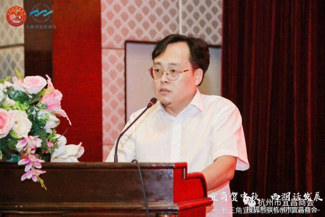 2022'长三角宜昌商会(乡贤)联谊会圆满举行_杭州_发展_年度