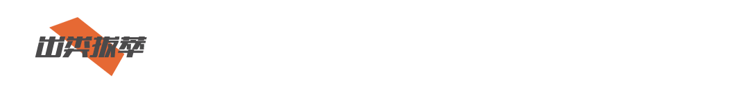 文章配图-5