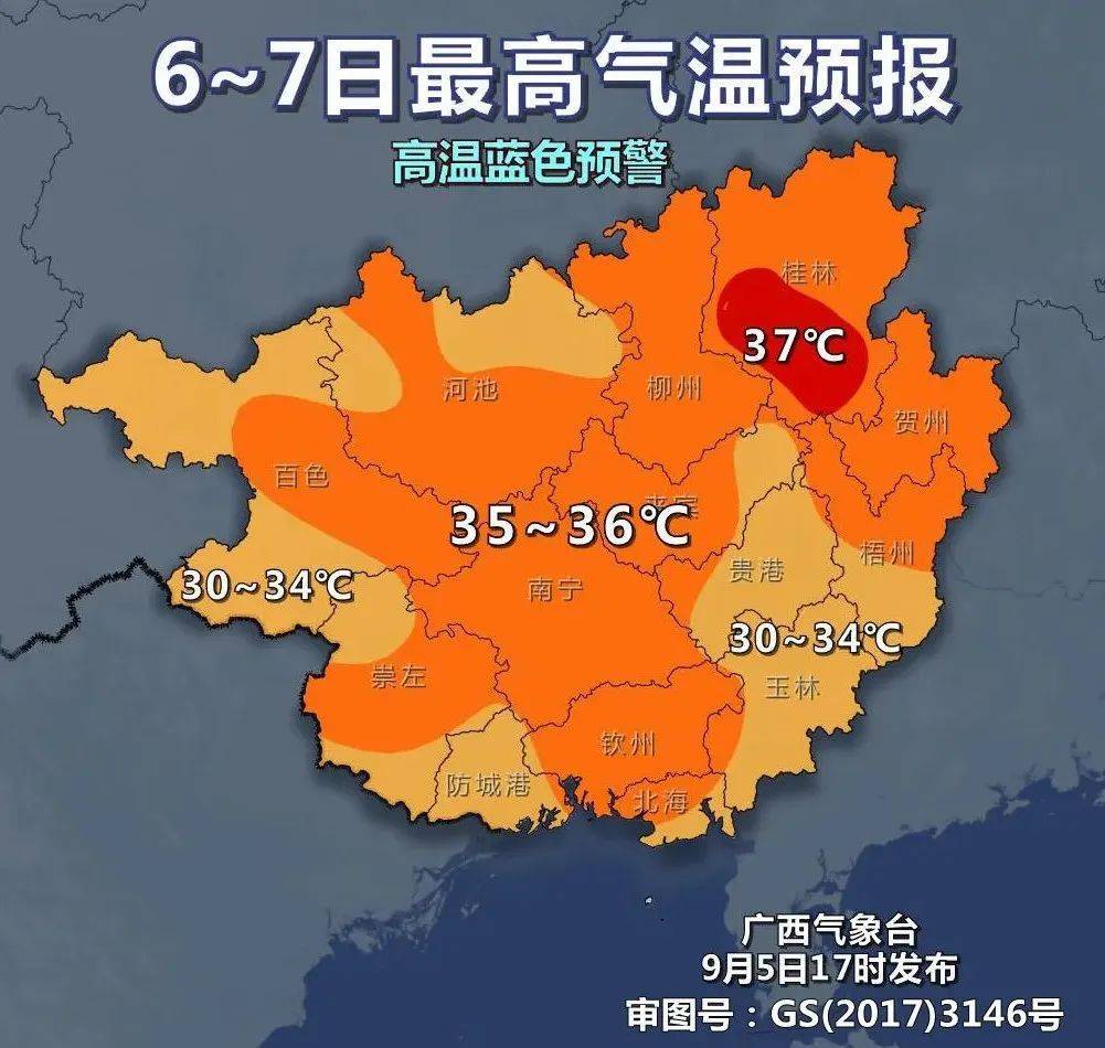 陆地天气预报据广西天气,6日白天,全区多云到晴.