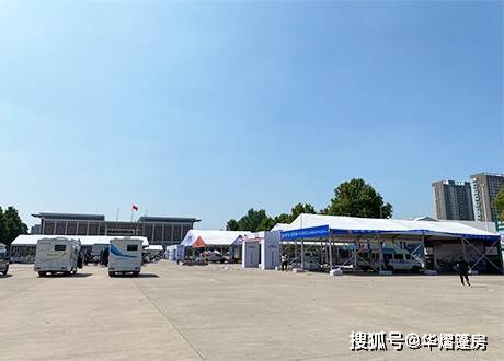 太阳成集团tyc7111cc郑州篷房租赁搭筑厂家为第五届郑州房车展隆重揭幕供给篷