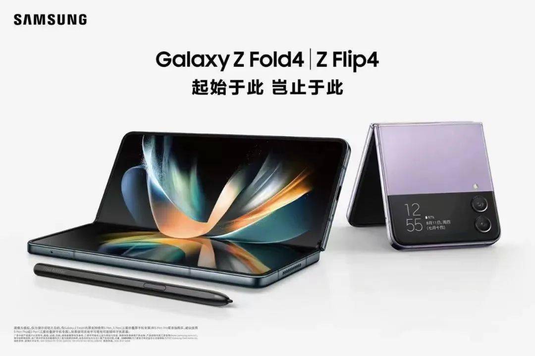 ӥGalaxy Z Fold4Galaxy Z Flip4