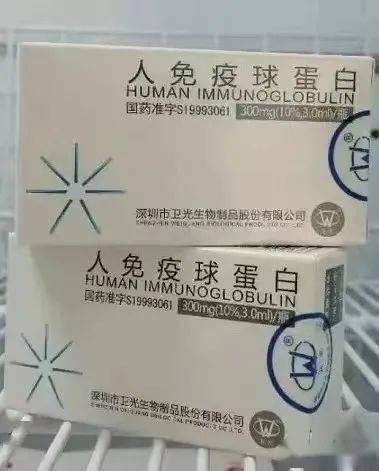 组胺免疫球蛋白【功能主治:用于预防和治疗支气管哮喘,过敏性皮肤病