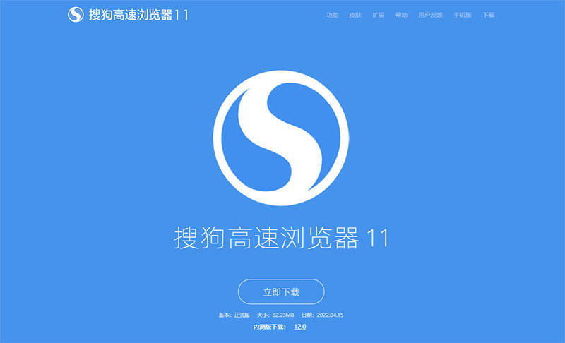 购物用什么浏览器比较安全，推荐4款网购最安全的浏览器