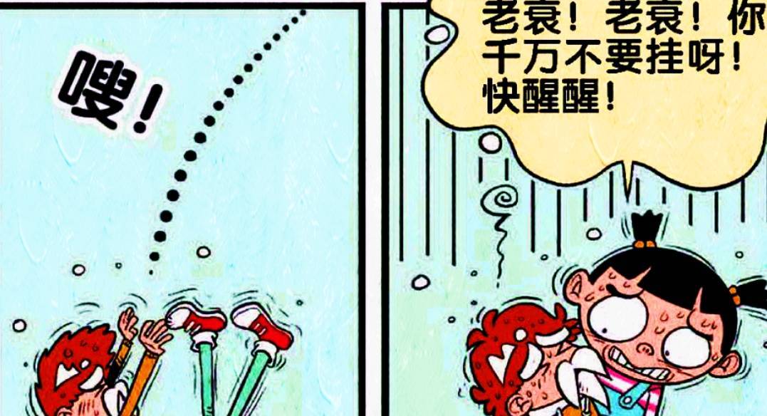 原创
学渣独创“漫画盔甲”智斗毛驴,奇葩对决却被传为笑柄