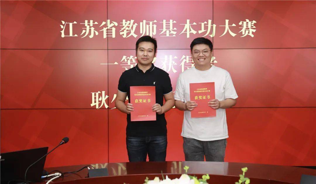 无锡市五一劳动奖章获得者:戴启江2021年新晋特级,正高教师特级教师