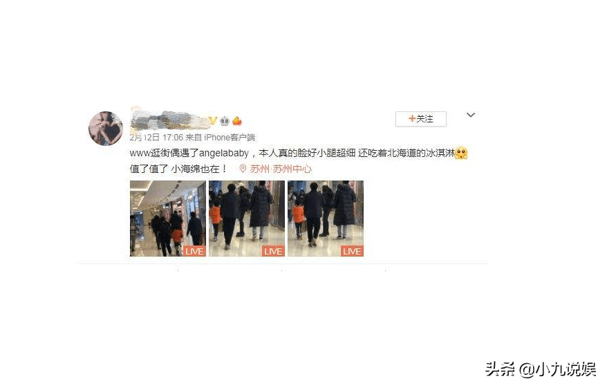 杨颖儿子小海绵近照,低调穿搭显身材,小海绵却比妈妈抢眼_黄晓明_网友