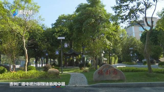 惠州：家门口的“口袋公园” 提升市民幸福感