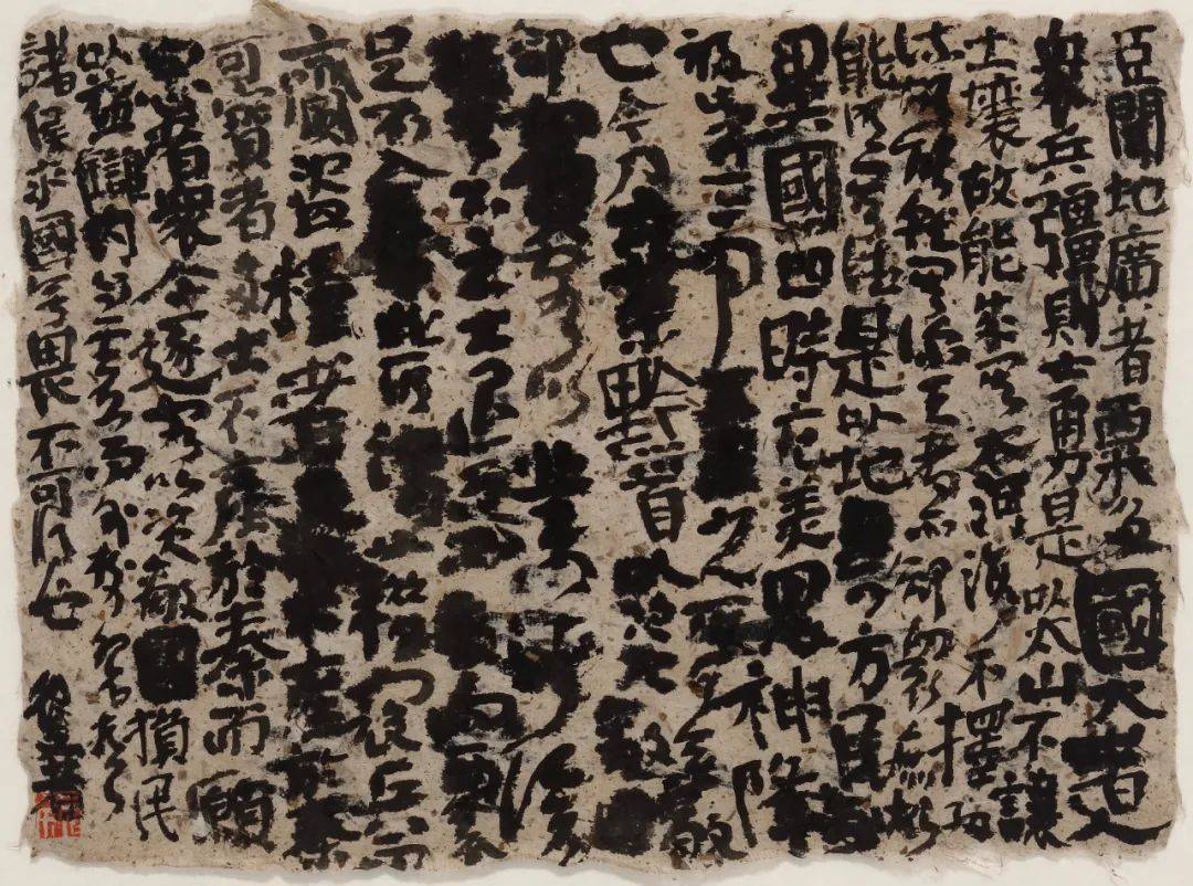 墨年代 / 2022作者 /魏徵品名 / 名都篇尺寸 / 26x38cm材质 / 纸本水墨年代 /