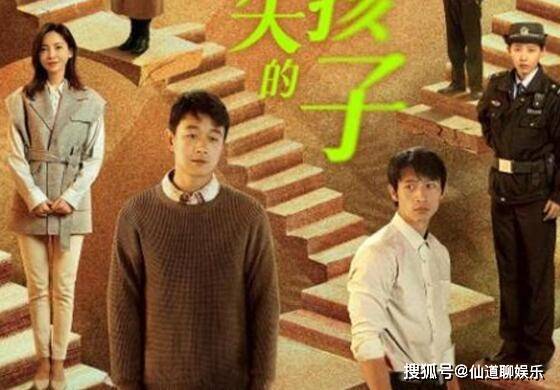 原创《消失的孩子》谁是凶手结局解析，杨莫死了没？为什么被藏起来怎么消失的