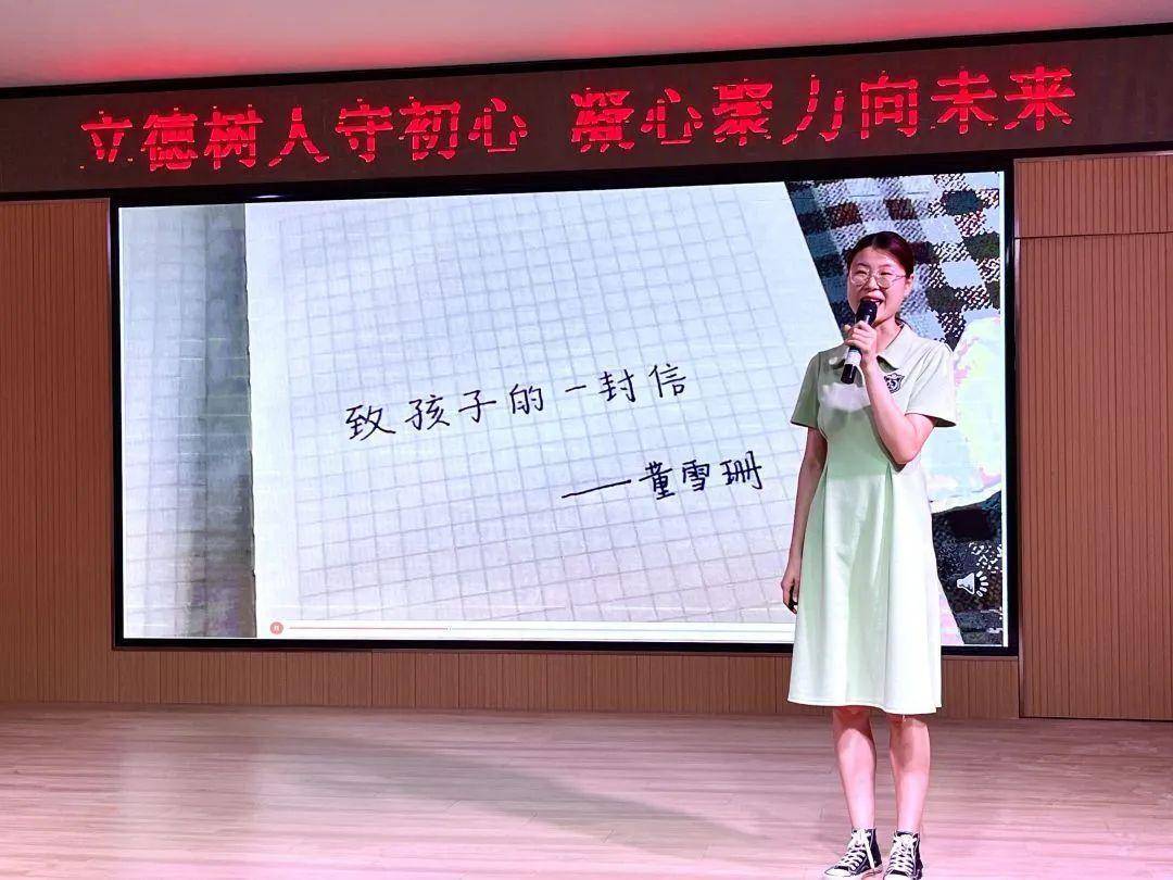 立德树人守初心 凝心聚力向未来—七贤中心幼儿园教