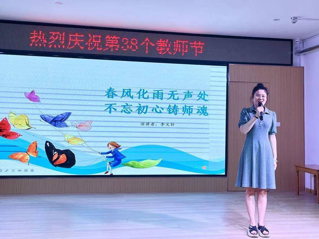 立德树人守初心 凝心聚力向未来—七贤中心幼儿园教