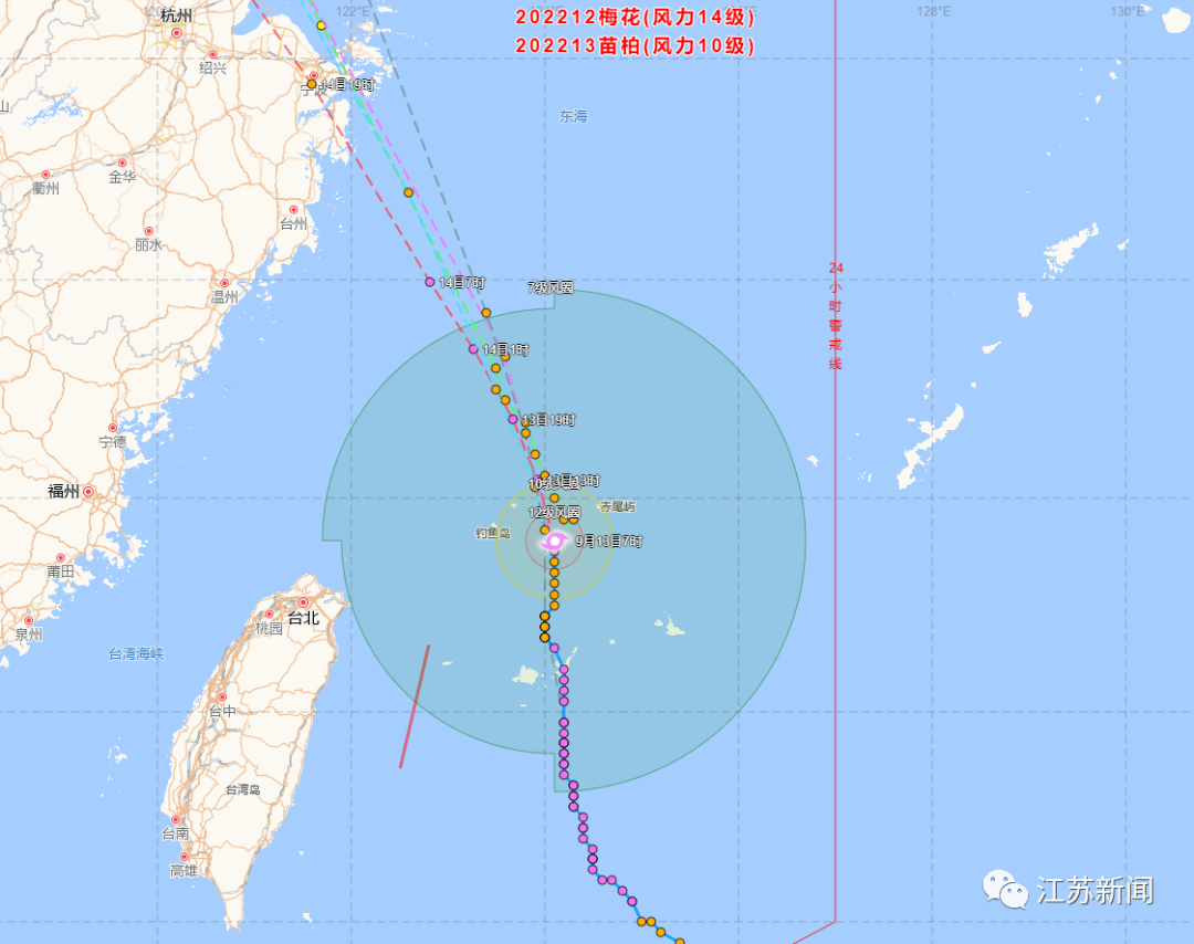 早晨5点加强为强台风级