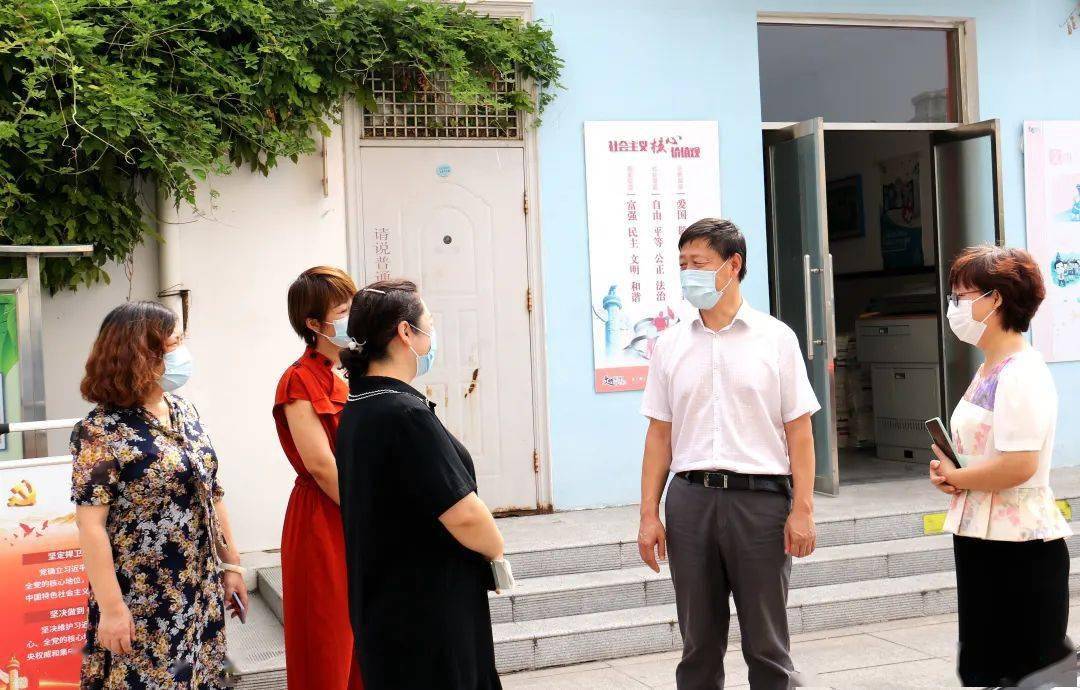 区领导调研我区恢复线下教学,疫情防控等重点工作_教育_校园_中小学