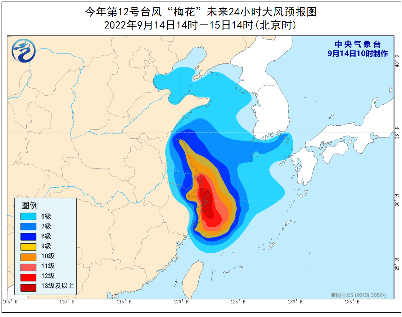 中央气象台发布台风红色预警：浙江象山县中心附近最大风力15级