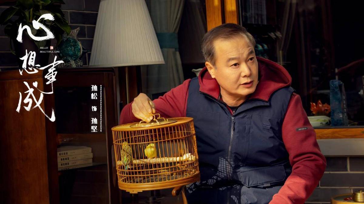 《心想事成》剧照曝光，毛晓彤张俪演双女主，张凯丽特邀出演