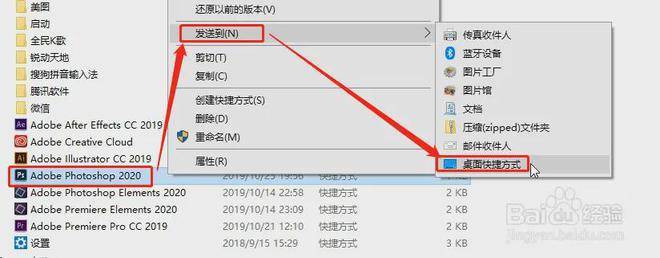【ps软件下载电脑版】ps软件下载免费(附教程 永久
