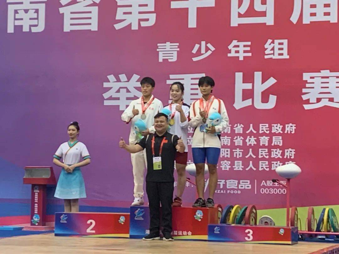 刘紫琼,李乐薇斩获羽毛球u18女双,金牌1枚!