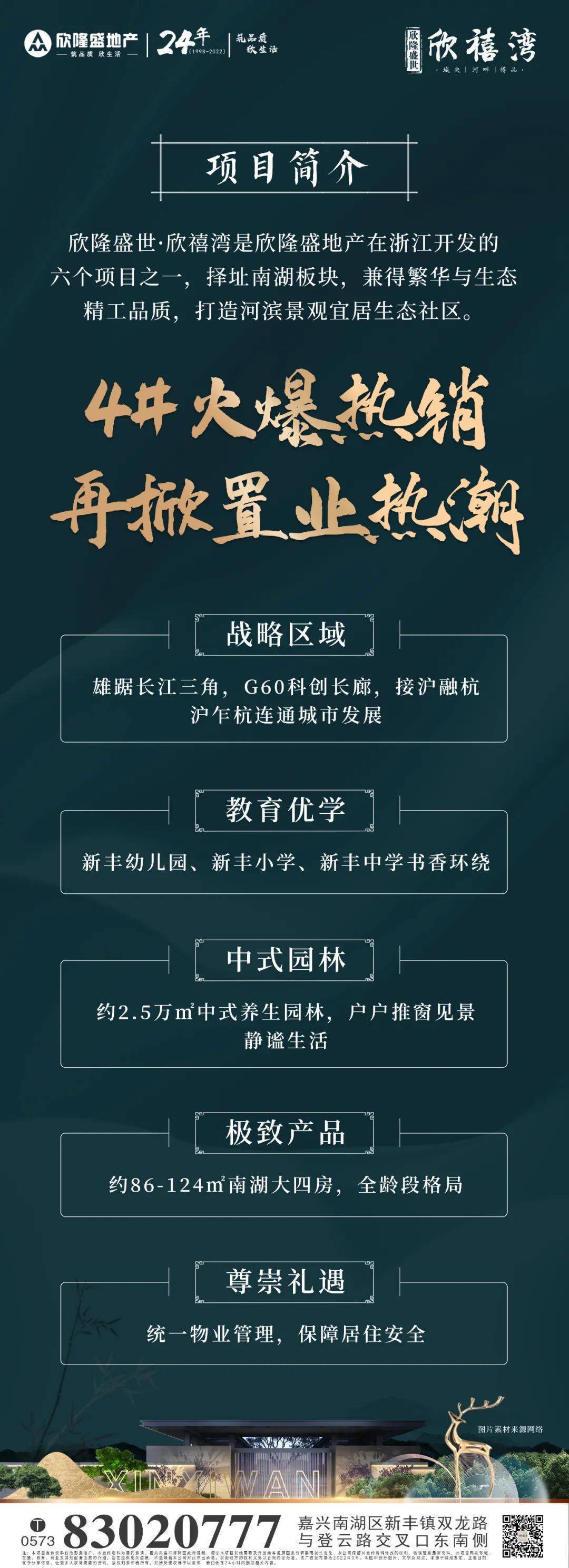 房者来说，选房的时候是非常不利的，希望小编所讲的内容能够帮助到您。免责声明：1、本广告对该项目的周边