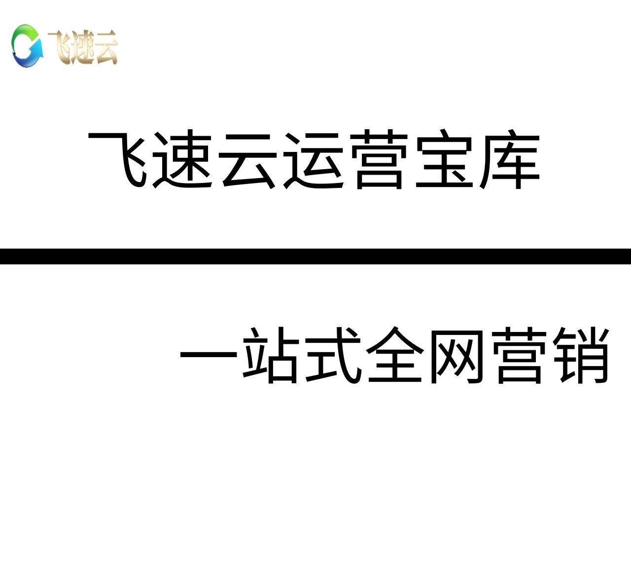 抖音账号短视频推广技巧有哪些？分享3种推广方法给大家！