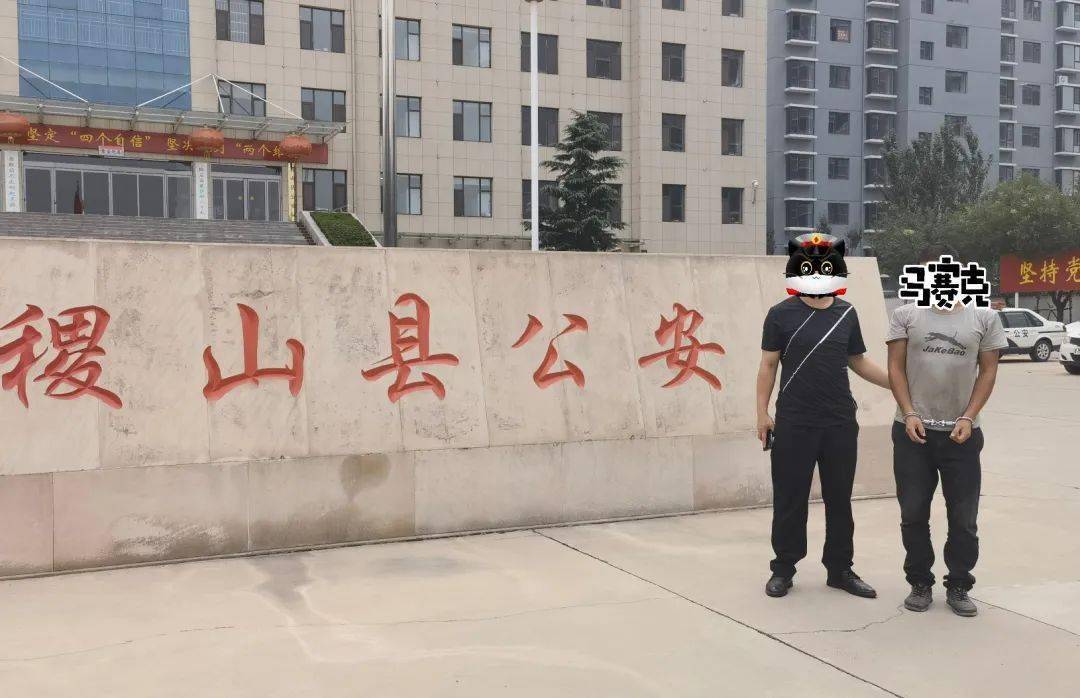 稷山:一天内,两名涉嫌诈骗网上在逃人员相继落网!