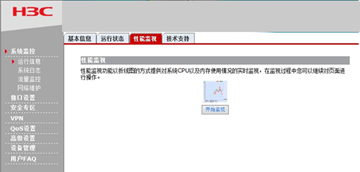 er系列路由器 ipsec vpn配置方法!_ipsec_接口_router