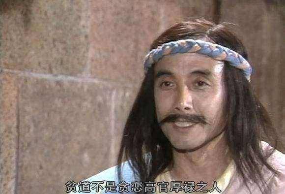 姜子牙_殷洪_元始天尊