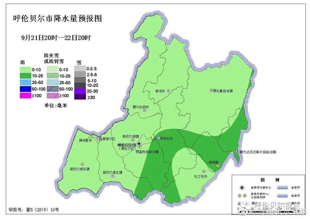 莫旗天气预报天气网_(莫旗天气预报天气网查询)