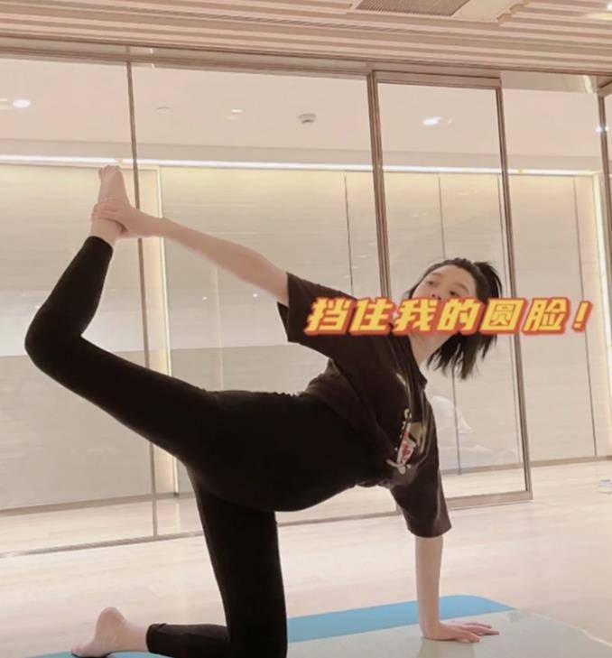 奚梦瑶怀米乐M6 M6米乐胎5月在家做瑜伽看她做第三个动作时：心都提起来了！(图10)