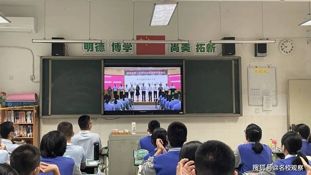 美丽的校园因他们的回归而熠熠生辉成都二中2022秋季开学典礼隆重举行！im体育(图7)