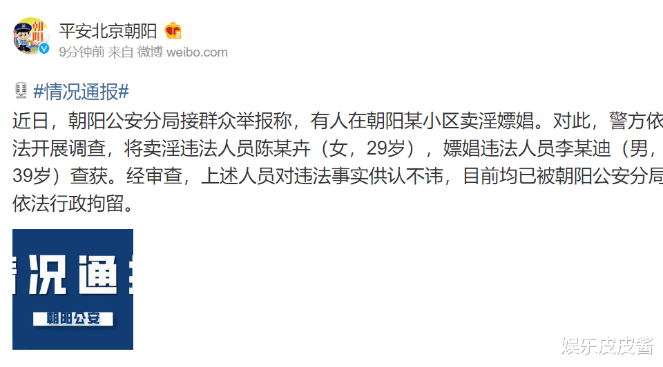 王力宏_才华_陈某卉