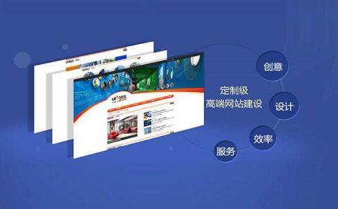 上海企业网站建设和网站维护都是必不可少