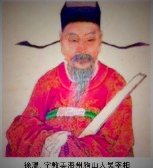 杨行密伪装眼疾除掉了意图谋反的朱延寿,但其亲信徐