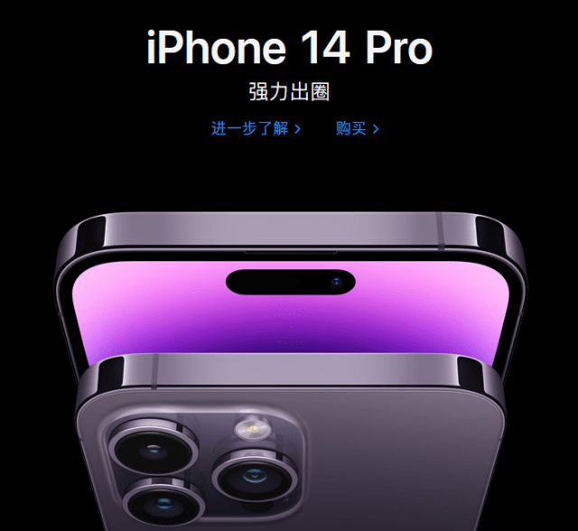 iPhone 14系列手机使用长江存储的存储芯片可能是个乌龙？  第1张