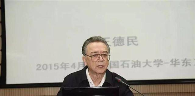 中国混血科学家:美貌才华于一身,为国奉献60年,行星以他命名_王德民