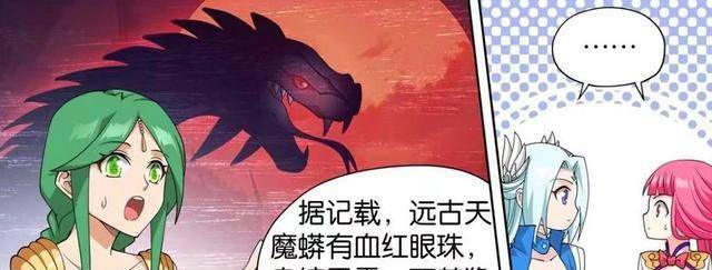 斗破苍穹:五大后宫齐聚,联手降服远古天魔蟒,为萧炎除去隐患_美杜莎