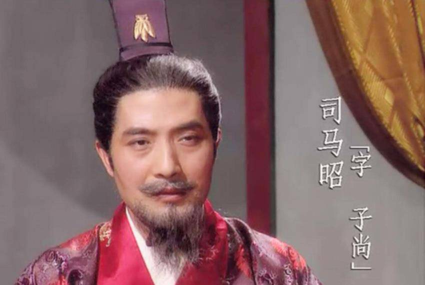 路人皆知的司马昭,为何在其死后却臭名远扬?