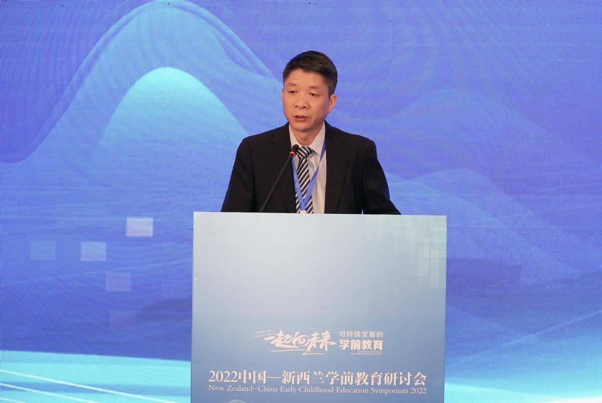 2022年中国—新西兰学前教育研讨会在桂林召开