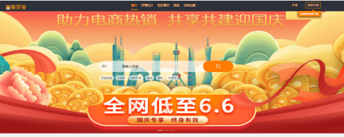 上海三大助孕公司费用（高清图片素材、详情设计，让电商创业实现小成本）