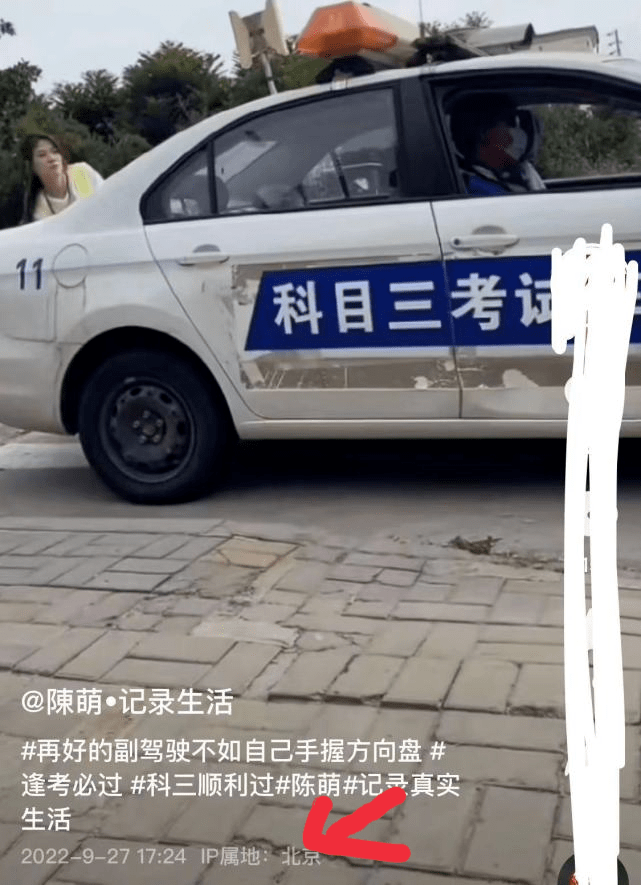 再看这位自称是陈萌的人也是疑点重重,她在27号下午晒出一段陈萌考